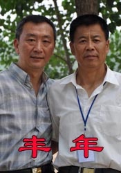 亚洲欧洲一二三区